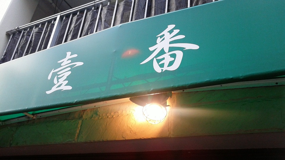 ３